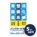 [ no. 3 вид фармацевтический препарат ][ продается в комплекте [ Kobayashi лекарства промышленность ] punk ta-ze таблеток A 150 таблеток 5 шт. комплект 