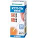 [terumo] new uli Ace Ga urine test drug urinary sugar 50 sheets insertion [ no. 2 kind pharmaceutical preparation ]