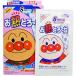  симпатичный Anpanman рисунок. охлаждающий сиденье ....-.12 листов +4 листов ( Ikeda ...)