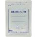 [takamitsu] прохладный li крыло a 6 листов входит [ no. 3 вид фармацевтический препарат ]