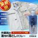 �u�A�C���f�B�A�v ��ƒ��̖����ꗎ�Ƃ��X�v���[ 150mL�u���p�i�v