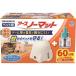 [ earth * домашнее животное ]no- коврик 60 день комплект прибор +45ml бутылка 