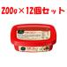[ продается в комплекте ][CJ FOODS JAPAN]he коричневый n доллар bibigo кочхуджан 200g×12 шт. комплект [ капот * напиток ]