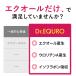 ��`�q�����L�b�g�w��`�q���m�x�_�C�G�b�g���G�N�I�[�������L�b�g�w�G�N�E�����m�x�Z�b�g ��`�q���� ��`�q �����L�b�g DNA �̎����� ��` �E�����`��A �֘A�摜2