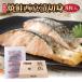 Hokkaido жарение лосось запад Kyoyaki . порез ..8 порванный . пол производство натуральный лосось запад столица тест . простой кулинария шт упаковка вакуум упаковка . лосось запад столица ..8 порез входить рефрижератор комплект бесплатная доставка 