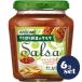 [ продается в комплекте ][ корзина me] cальса 240g 6 шт. комплект 