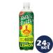 �u�Z�b�g�̔��v�u�A�T�q�����v�O�c��E���g���X�g�����O�������@600ml�@24�{�Z�b�g�@