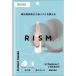 「サンスマイル」 RISM デイリーケアマスク ビタミンC＆モモ 「化粧品」