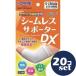 [ продается в комплекте ][ уход за глазами ]si-m отсутствует опора DXhijiM 20 шт. комплект 
