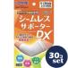 [ продается в комплекте ][ уход за глазами ]si-m отсутствует опора DXhijiM 30 шт. комплект 