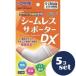 [ продается в комплекте ][ уход за глазами ]si-m отсутствует опора DXhijiM 5 шт. комплект 