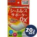 [ продается в комплекте ][ уход за глазами ]si-m отсутствует опора DXhijiL 20 шт. комплект 
