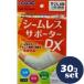 [ продается в комплекте ][ уход за глазами ]si-m отсутствует опора DXhijiL 30 шт. комплект 