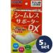 [ продается в комплекте ][ уход за глазами ]si-m отсутствует опора DXhijiL 5 шт. комплект 