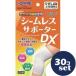 [ продается в комплекте ][ уход за глазами ]si-m отсутствует опора DXhi The L 30 шт. комплект 