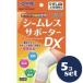 [ продается в комплекте ][ уход за глазами ]si-m отсутствует опора DXhi The L 5 шт. комплект 