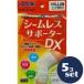 [ продается в комплекте ][ уход за глазами ]si-m отсутствует опора DXhi The LL 5 шт. комплект 