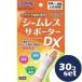 [ продается в комплекте ][ уход за глазами ]si-m отсутствует опора DX рука. . свободный 30 шт. комплект 