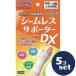 [ продается в комплекте ][ уход за глазами ]si-m отсутствует опора DX рука. . свободный 5 шт. комплект 