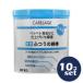 �u�Z�b�g�̔��v�u�O�m�vCARELAGE�@�R�ۂӂ��Ȗ_�@200�{�@10�Z�b�g