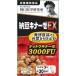[ Noguchi . Gakken . место ] ферментированные бобы kina-zeEX [ здоровое питание ]