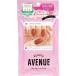 「アイエスリンク」AVENUE クリーミーアーモンド 24P「化粧品」