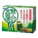 [ excellent delivery correspondence ][olihiro]. person. meal .. green juice 5g×30 pcs insertion ( functionality display food ) [ health food ]