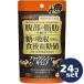 [ продается в комплекте ][olihiro] черный Gin ja- саласия 60 шарик входить 24 шт. комплект ( функциональность отображать еда )