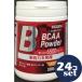 [ продается в комплекте ][ Libra bolato Lee z]BODYON BCAA пудра манго тест 300g 24 шт. комплект 