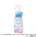 [ earth производства лекарство ]. ... Mist Cinnamoroll 200ml