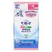 [ Kao ]bioreu bacteria elimination soft wet seat ( nonalcohol type ) 10 sheets [ daily necessities ]