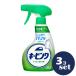 [ продается в комплекте ][ Kao ] ключ булавка g корпус 350ml 3 шт. комплект 