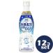 [ продается в комплекте ][ Asahi напиток ]karupis сахар качество 60% off 470ml 12 шт. комплект 