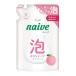 「クラシエ」 ナイーブ 泡で出てくるボディソープ つめかえ用 450mL 「日用品」