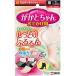 「桐灰」 かかとちゃん おでかけ用 ブラック 22cm〜27cm 1足入 「日用品」