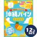 [ продается в комплекте ][ страховочный клинок ] Okinawa сосна ... моти 7 шт 12 шт. комплект 