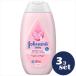 [ продается в комплекте ][KENVUE] Johnson baby лосьон мельчайший ..200ml 3 шт. комплект 