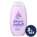 [ продается в комплекте ][KENVUE] Johnson .... время лосьон 200ml 3 шт. комплект 