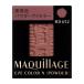 「資生堂」 マキアージュ アイカラー N (パウダー) RD652 1.3g 「化粧品」