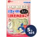 [ продается в комплекте ][...].. серп кама san 50g 5 шт. комплект 