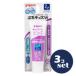 [ продается в комплекте ][ Pigeon ] гель форма зуб ..... Kids двойной .... виноград 50g 3 шт. комплект 