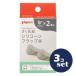 [ продается в комплекте ][ Pigeon ]... контейнер si Ricoh n заслонка .3 шт. комплект 