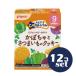 [ продается в комплекте ][ Pigeon ] изначальный . выше Ca тыква . батат. печенье 20g×2 пакет входить 12 шт. комплект 