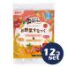 [ продается в комплекте ][ Pigeon ] изначальный . выше Ca. овощи снэки морковь + помидор &amp; тыква +...6g×4 пакет 12 шт. комплект 