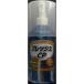 [ микро way балка ] свежий CP полоскание для рта 300ml