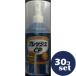 [ продается в комплекте ][ микро way балка ] свежий CP полоскание для рта 300ml 30 шт. комплект [ указание квази наркотики ]