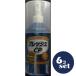 [ продается в комплекте ][ микро way балка ] свежий CP полоскание для рта 300ml 6 шт. комплект [ указание квази наркотики ]