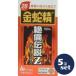 [ продается в комплекте ][ Meiji лекарства ] золотой .... легенда Z 150 шарик 5 шт. комплект 