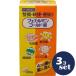 [ no. 3 вид фармацевтический препарат ][ продается в комплекте ][ ever s Japan ]fekarumin Gold таблеток 288 таблеток x3 шт 