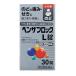 [ есть Nami n производства лекарство ] Ben The блок L таблеток 30 таблеток [ no. (2) вид фармацевтический препарат ]* собственный metike-shon налоговая система объект товар 